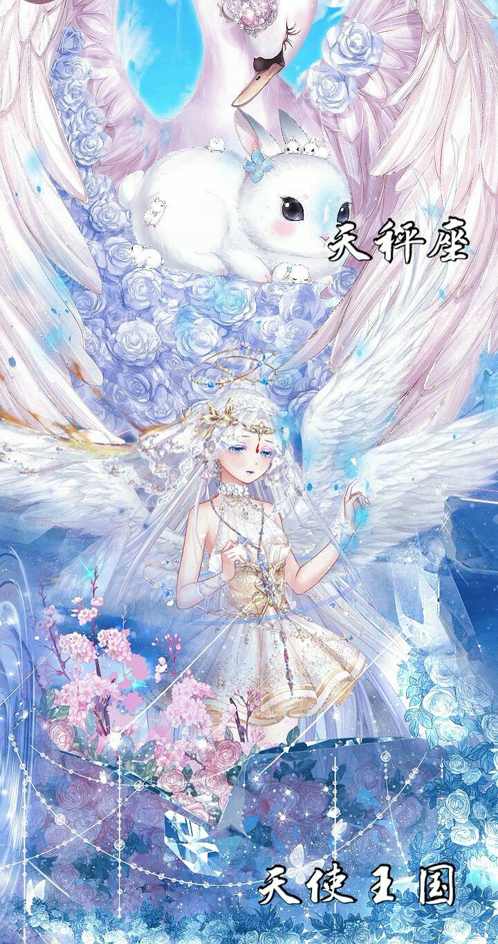 天秤座2025年04月26日运势